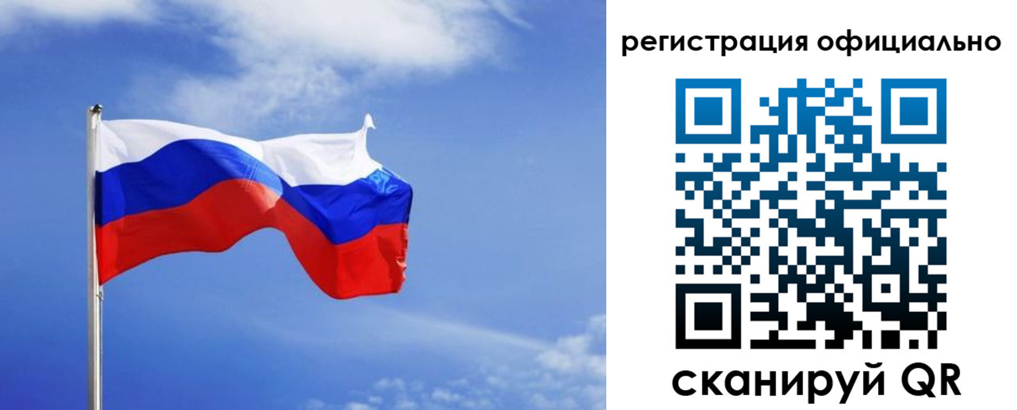 временная регистрация в Павловске