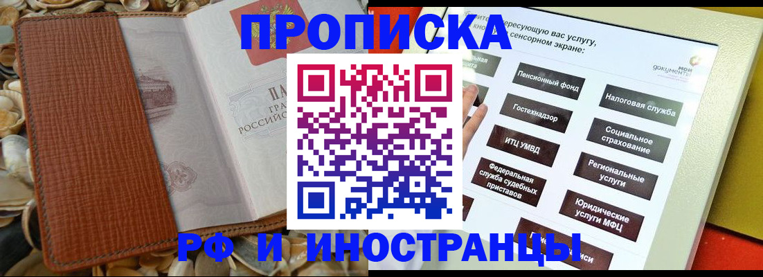 регистрация для школы в Павловске