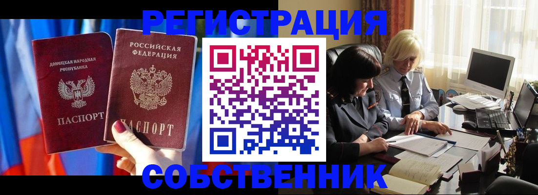 регистрация для школы в Павловске